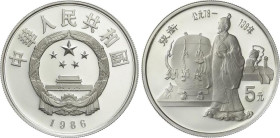 World Coins
China
5 Yuan. 1986. 22,22 grs. AR. Astrónomo Zhang Heng. Tirada máxima: 9.675 piezas. KM-142; Y-114. PROOF.