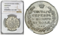 Russia 
RUSSIA / RUSSLAND / РОССИЯ

Russia. Alexander I. Rubel (Rouble) 1814 МФ, St. Petersburg NGC AU 
AW: Dwugłowy orzeł rosyjski, nominał i dat...