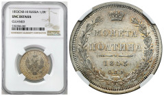 Russia 
RUSSIA / RUSSLAND / РОССИЯ

Rosja. Nicholas I. 25 Kopek (kopeck) 1853, Petersburg NGC UNC 

Orzeł z lat 1854-1585. Wariant z małą koroną....