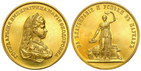 Russia 
RUSSIA / RUSSLAND / РОССИЯ

Russia, Alexander III. School award medal Maria Feodorovna, gold - RARITY 
AW: Popiersie Marii Fiodorowny.
RW...