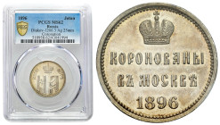 Russia 
RUSSIA / RUSSLAND / РОССИЯ

Russia, Nicholas II. Coronation token 1896 PCGS MS62 
AW: Ukoronowane monogramy Mikołaja II i jego żony Aleksa...