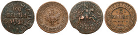 Russia 
RUSSIA / RUSSLAND / РОССИЯ

Rosja. Piotr I kopiejka + Nicholas II 2 Kopek (kopeck) 1912 

Patyna.&nbsp;

Condition: 3/3- (VF/VF-)