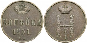 Poland XlX w. / Russia. Kopek (kopeck) 1851 BM, Warsaw

Delikatna patyna.Rzadka XIX-wieczna moneta z Mennicy Warszawskiej
Waga/Weight: Metal: Średn...