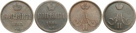 Poland XlX w. / Russia. Kopek (kopeck) 1860 EM + 1863 BM, Warsaw set of 2 pieces

Delikatna patyna. Dwa roczniki 1860 i 1863.&nbsp;Rzadka 1863 rok -...