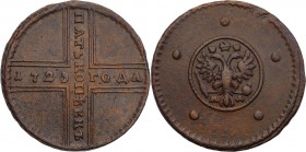 Russia. Peter II. 5 Kopek (kopeck) 1729

Jeden z dwóch nominałów monet miedzianych bitych za panowania Piotra II.Bardzo ładny egzemplarz. Brązowa pa...