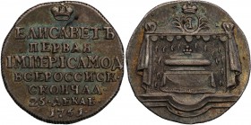 Russia. Jeton to the death of Empress Elisabeth 1761, silver

Pięknie zachowany egzemplarz z zachowanym połyskiem menniczym i piękną wiekową patyna....