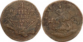 Russia. Peter III. 4 Kopek (kopeck) 1762 Petersburg

Doskonale widoczne przebicie ze wcześniejszej monety.Bitkin 21?
Waga/Weight: 17,64 g Cu Metal:...