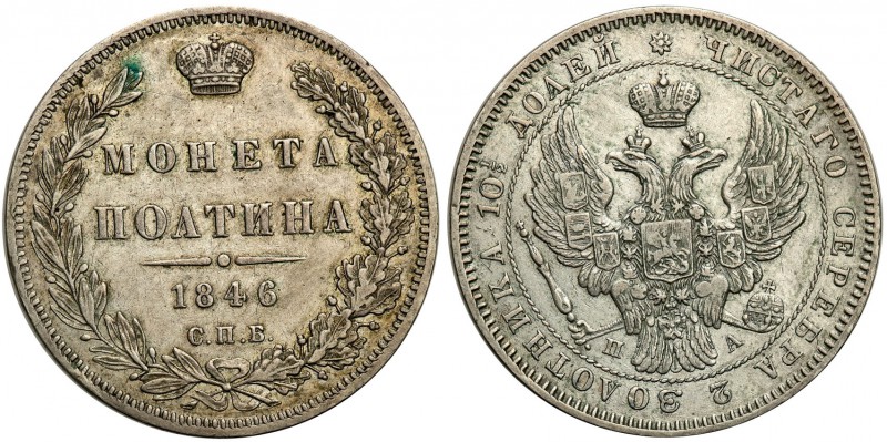 Russia. Nicholas I. Poltina (1/2Rubel (Rouble) 1846 ПА, Petersburg

Aw.: Dwugł...