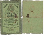 November Uprising. 1 zloty 1831 Głuszyński

Podpis Głuszyński, litera A, numeracja 288179.Banknot przybrudzony z ubytkami, ale rzadki.Lucow 133 (R4)...