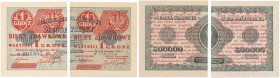 Banknote. 2 x 1 grosz 1924 seria BG

Minimalnie zaokrąglone rogi. Zestaw 2 sztuk.Lucow 693 (R1), Miłczak 42aL
Waga/Weight: Metal: Średnica/diameter...