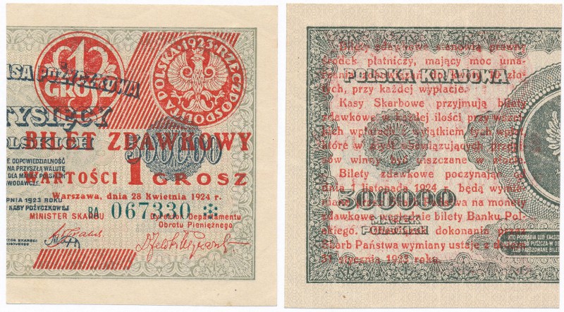 Banknote. Bilet zdawkowy 1 grosz 1924 PRAWY seria BA

Wyśmienicie zachowany ba...