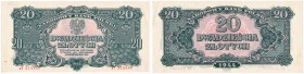 Banknote. 20 zlotych 1944 seria aT OBOWIĄZKOWE

Minimalne zagniecenie na górnym marginesie. Piękny egzemplarz.Lucow 1122 (R2); Miłczak 116c
Waga/We...