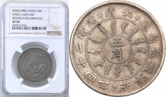 China
China. Chihli 50 cents Yr.24 (1898) NGC VF 35 - RARE 
Dużej rzadkości moneta. Ładnie zachowane detale, wiekowa patyna, ładna prezencja.Krause ...