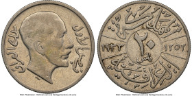 Faisal I 20 Fils AH 1252 (1933) VF25 NGC, Royal mint, KM99. Error Date 1252. HID09801242017 © 2023 Heritage Auctions | All Rights Reserved