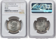 Republic 10 Litu ND (1938) MS64 NGC, Brussels mint, KM84. One year type issued for the 20th Anniversary of the Republic. HID09801242017 © 2023 Heritag...