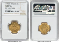 Alexander II gold 5 Roubles 1877 CПБ-HI AU Details (Obverse Scratched) NGC, St. Petersburg mint, KM-YB26, Fr-164. HID09801242017 © 2023 Heritage Aucti...