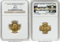 Alexander I gold "Corn Countermarked" Dukat 1931-(k) MS62 NGC, Belgrade mint, KM12.2, Fr-5. HID09801242017 © 2023 Heritage Auctions | All Rights Reser...