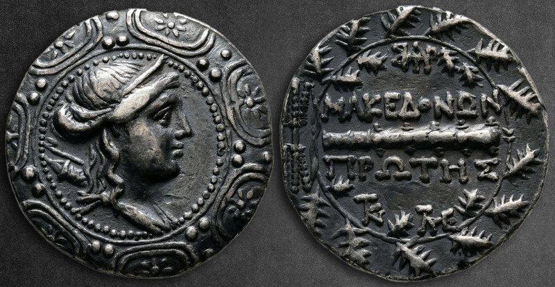 Macedon. Amphipolis circa 167-149 BC. Under Roman Protectorate. Republican perio...