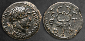 Commagene. Samosata. Hadrian AD 117-138. Bronze Æ