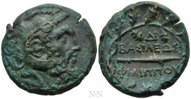 KINGS OF MACEDON. Philip V (221-179 BC). Ae. Pella or Amphipolis