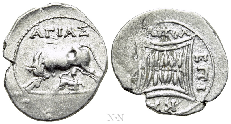 ILLYRIA. Apollonia. Drachm (Circa 229-100 BC). Agias and Epikados, magistrate. ...