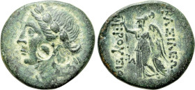 KINGS OF BITHYNIA. Prusias I (238-183 BC). Ae