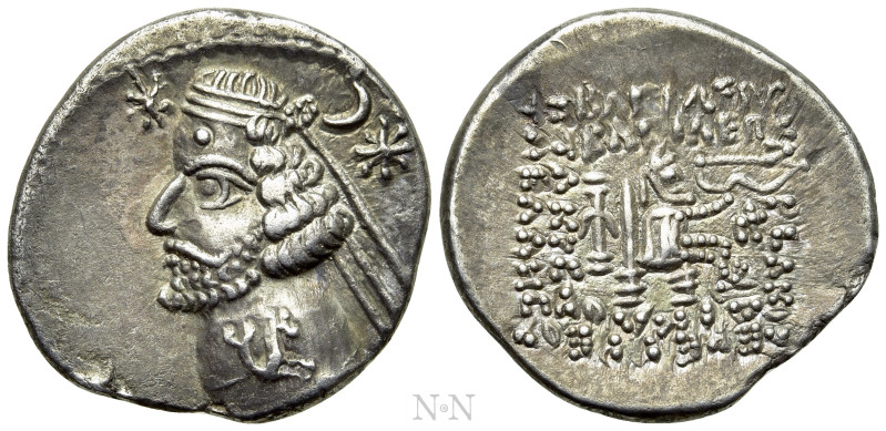 KINGS OF PARTHIA. Orodes II (57-38 BC). Drachm. Rhagai. 

Obv: Diademed and dr...