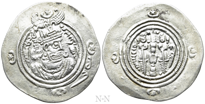 SASANIAN KINGS. Husrav (Khosrau) II (590-628). Drachm. DA (Darabgird). Dated RY ...