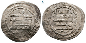 Abbasid . Madinat al-Salam mint. al-Muqtadir AH 295-320. Struck AH 311. AR Dirham