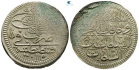 Turkey. Qustantînîya (Constantinople). Ahmed III AD 1703-1730. Kurush AR