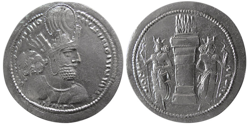 SASANIAN KINGS; Shapur I, 240-272 AD. AR Drachm (3.79 gm; 28 mm). Standard issue...