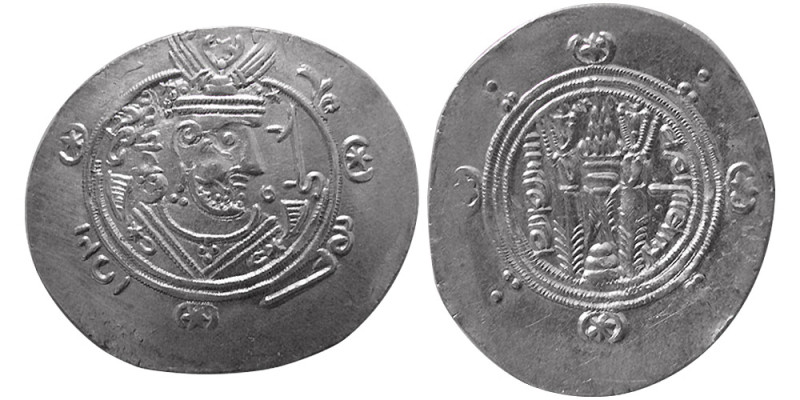 TABERISTAN; Yahya ibn Mikhnaq, (AD 779-781). AR Hemidrachm (1.96 gm; 23 mm). Obv...