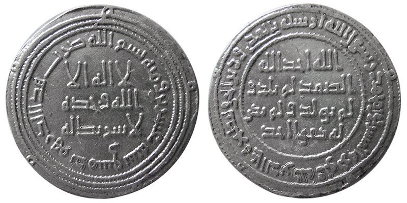 UMAYYAD, Hisham ibn AdulMalak, 724-743 AD. AR Drachm (2.87 gm; 26 mm). mint "Dim...