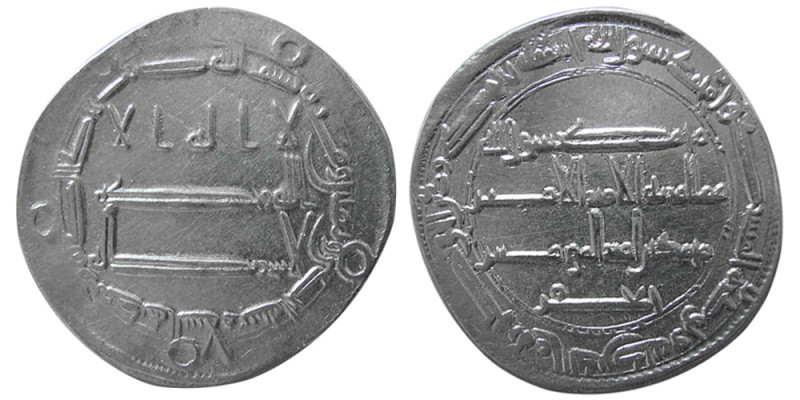 ABBASID, al-Rashid, 786-809 AD. AR Drachm (2.92 gm; 25 mm). mint "Madinat al-Sal...