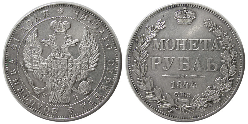 RUSSIA, Nicholas I., 1825-1855. AR Ruble (20.65 gm; 35 mm). dated, 1844 SPB-KB. ...