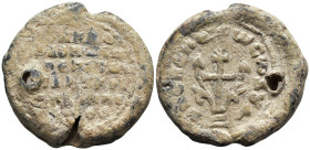 Byzantine Lead Seal
(11.18g 23.6mm diameter)