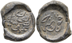 Islamic Lead Seal
(20.3g 23.2mm diameter)