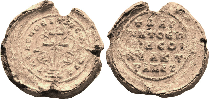 Byzantine Lead Seal
Seal of Hadrian (Adrianos)

(9.95g 23.9mm diameter)