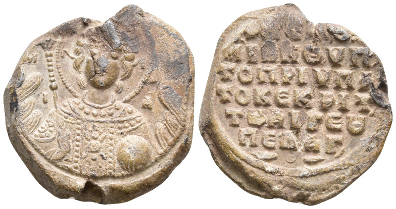 Byzantine Lead Seal
Michael, anthypatos patrikios, hypatos and judge of the Aeg...