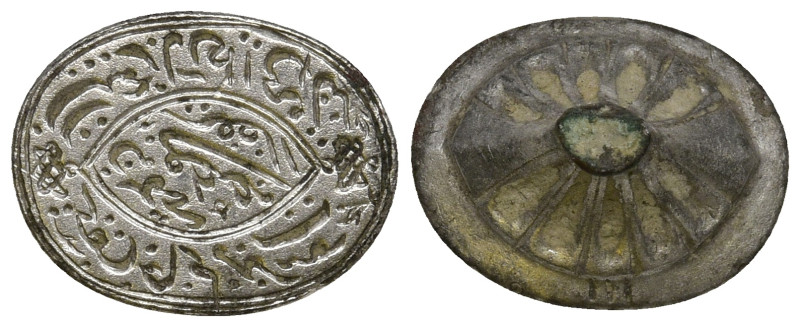 Islamic Seal
(2.78g 7.3mm diameter)