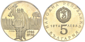 Bulgaria - Repubblica Popolare (1946-1990) - 5 Leva 1974 Liberazioe dal Fascismo - Ag - KM# 92 - slab CCG

PF 66 CAMEO

SPEDIZIONE IN TUTTO IL MON...