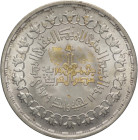 Egitto - 1 Pound 1979 - Ag. - KM# 491

SPEDIZIONE IN TUTTO IL MONDO - WORLDWIDE SHIPPING