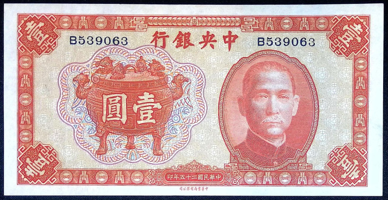 Cina - Repubblica (1912-1949) - 1 Yuan anno 25 (1936) - P#211a

qSPL

SPEDIZ...