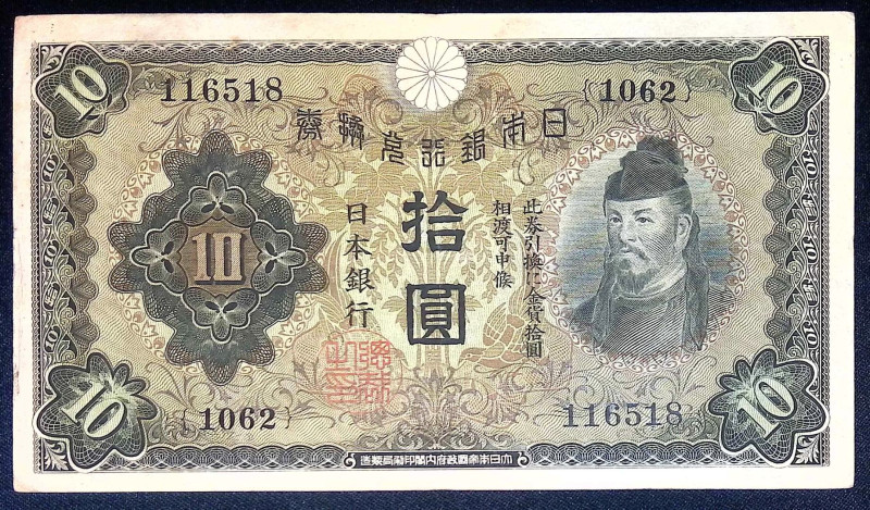 Giappone - Shōwa (1926-1989) - 10 Yen 1930 - P# 40a

BB

SPEDIZIONE SOLO IN ...