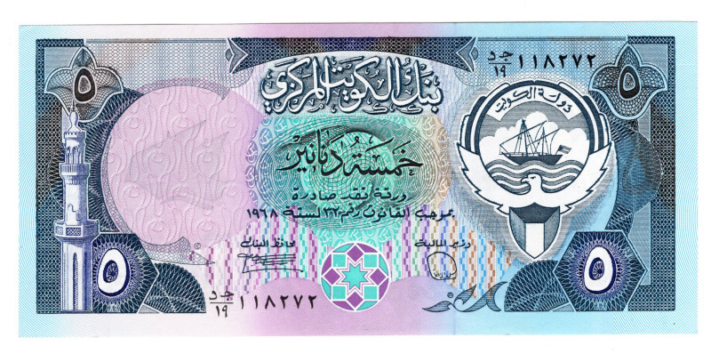 Kuwait - 5 Dinars 1968 - P#14

FDS

SPEDIZIONE IN TUTTO IL MONDO - WORLDWIDE...