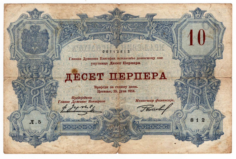 Montenegro - Nicola I (1910-1918) - 10 Perpera 1914 - P# 18 - fori, strappi

M...