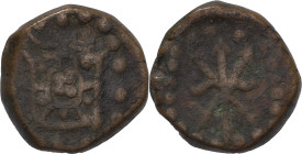 Índia Portuguesa - Portuguese India
D. Sebastião I (1557-1578)
2 Bazarucos Cochim
AG: 20.01 9.81 g
BC / Fine