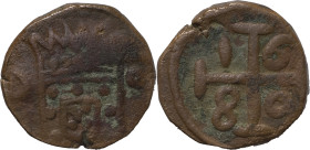Índia Portuguesa - Portuguese India
D. Pedro II (1683-1706)
Bazaruco D-O 1689 Diu
AG: 02.04 6.21 g
BC / Fine