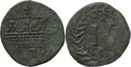 Índia Portuguesa - Portuguese India
D. João V (1706-1750)
15 réis Goa
AG: 48.01 12.95 g
BC / Fine