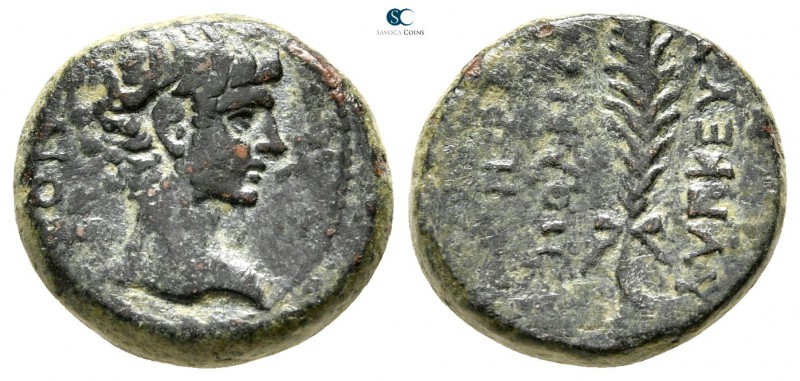 Phrygia. Hierapolis . Gaius Caesar circa 5-4 BC. ΛΥΓΚΕΥΣ ΦΙΛΟΠΑΤΡΙΣ (Lynkeus Phi...